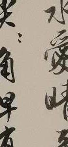 情感形式是艺术的审美本质_情感与形式_情感形式哲学视频