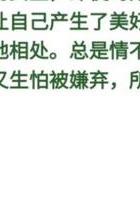 大学生谈恋爱_谈恋爱的大学生结果怎么样_大学生谈恋爱知乎
