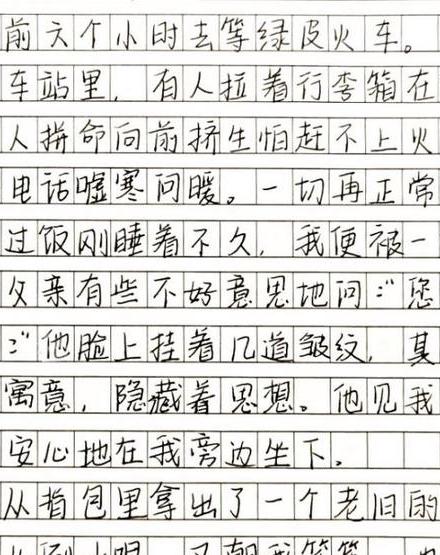 散文情感表达特点_散文情感主旨有哪些_情感散文