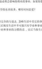 大学生谈恋爱_恋爱谈大学生怎么谈_大学生谈恋爱知乎
