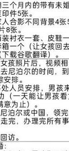 杭州婚外情侦探调查_外遇调查怎么收费_杭州外遇调查
